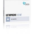 Купить цетиризин, таблетки, покрытые пленочной оболочкой 10мг, 30 шт от аллергии в Бору