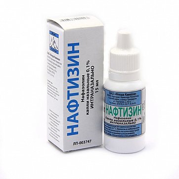 Нафтизин, капли назальные 0,1%, флакон-капельница 15мл Нафтизин, капли назальные 0,1%, флакон-капельница 15мл