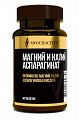 Купить awochactive (авочактив) магний и калий аспарагинат, таблетки массой 1000 мг, 60 шт бад в Бору