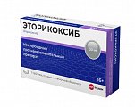 Купить эторикоксиб велфарм, таблетки покрытые пленочной оболочкой 120мг, 7 шт  в Бору