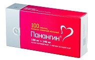 Купить панангин, таблетки, покрытые пленочной оболочкой 158мг+140мг, 100 шт в Бору