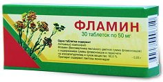 Купить фламин, таблетки 50мг, 30 шт в Бору