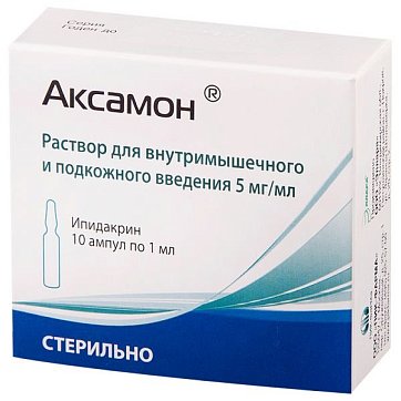 Аксамон, раствор для внутримышечного и подкожного введения 5мг/мл, ампулы 1мл, 10 шт