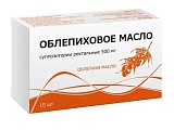 Купить облепиховое масло, суппозитории ректальные 500мг, 10 шт в Бору