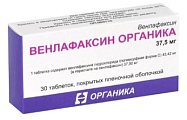 Купить венлафаксин органика, таблетки, покрытые пленочной оболочкой 37,5мг, 30 шт в Бору