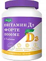 Купить витамин д3 форте 5000ме эвалар, таблетки жевательные 120 шт бад в Бору