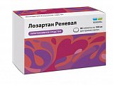 Купить лозартан реневал, таблетки покрытые пленочной оболочкой 100 мг, 90 шт в Бору