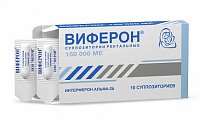 Купить виферон, суппозитории ректальные 150000ме, 10 шт в Бору