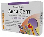 Купить доктор тайсс анги септ, таблетки для рассасывания шалфейные, 24 шт в Бору