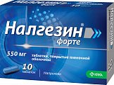 Купить налгезин форте, таблетки покрытые оболочкой 550мг, 10шт в Бору
