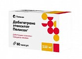 Купить дабигатрана этексилат полисан, капс 110мг 60шт в Бору