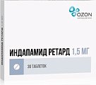 Купить индапамид ретард, таблетки с пролонгированным высвобождением, покрытые пленочной оболочкой 1,5мг, 30 шт в Бору