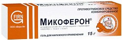 Купить микоферон, гель для наружного применения 10000ме/г+10 мг/г+10 мг/г, 15г в Бору