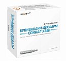 Купить бупивакаин-лекфарм спинал хэви, раствор для интратекального введения 5мг/мл, ампула 4мл 10шт в Бору