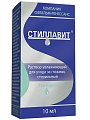 Купить стиллавит, раствор увлажняющий для ухода за глазами, флакон 10мл в Бору