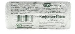 Купить кофицил-плюс, таблетки 300 мг+50 мг+100 мг,10шт в Бору