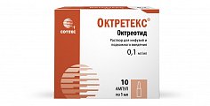 Купить октретекс, раствор для инфузий и подкожного введения 0,1мг/мл, ампула 1мл, 10 шт в Бору