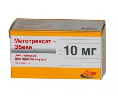 Купить метотрексат-эбеве, таблетки 10мг, 50 шт в Бору