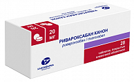 Купить ривароксабан канон, таблетки покрытые пленочной оболочкой 20 шт, 28 шт в Бору