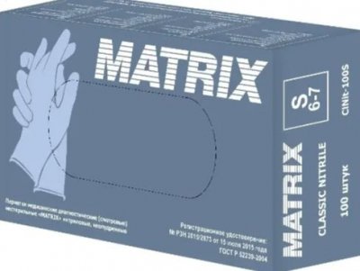 Купить перчатки matrix смотровые нитриловые нестерильные неопудренные текстурированные, размер s, 50 пар, голубые в Бору