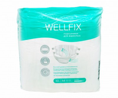 Купить подгузники для взрослых веллфикс (wellfix) размер m 10 шт в Бору