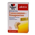 Купить doppelherz (доппельгерц) актив глюкозамин+хондроитин, капсулы 30шт бад в Бору