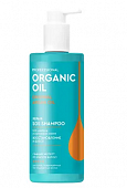 Купить professional organic oil (профессионал органик) sos- шампунь восстановление и блеск, 240мл в Бору