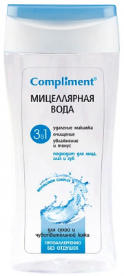 Купить compliment (комплимент) мицеллярная вода 3в1, 200мл в Бору