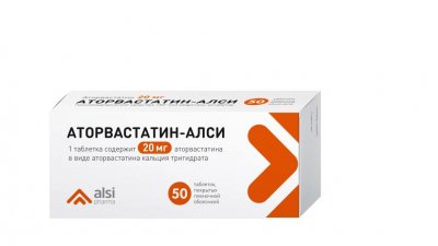 Купить аторвастатин-алси, таблетки, покрытые пленочной оболочкой 20мг, 50 шт в Бору