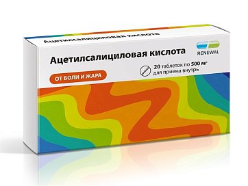 Ацетилсалициловая кислота, таблетки 500мг, 20 шт 