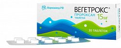 Купить вегетрокс, таблетки 15 мг, 30 шт в Бору