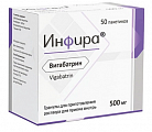 Купить инфира, гранулы для приготовления раствора 500мг, пакет 50шт в Бору