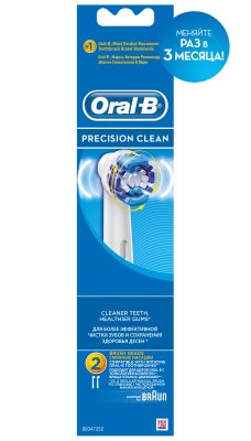 Купить oral-b (орал-би) насадка для электрических зубных щеток precision clean, 2 шт в Бору