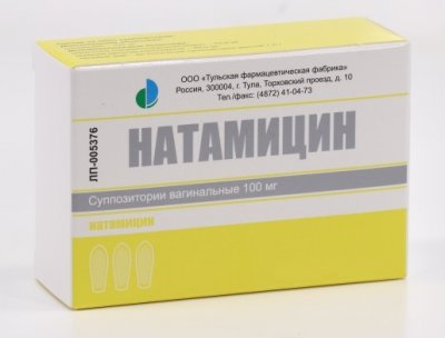 Купить натамицин, суппозитории вагинальные 100мг, 3 шт в Бору