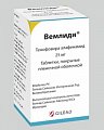 Купить вемлиди, таблетки, покрытые пленочной оболочкой 25мг, 30 шт в Бору
