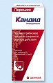 Купить кандид, порошок для наружного применения 10 мг/г, 30г в Бору