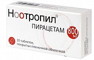 Купить ноотропил, таблетки, покрытые пленочной оболочкой 800мг, 30 шт в Бору