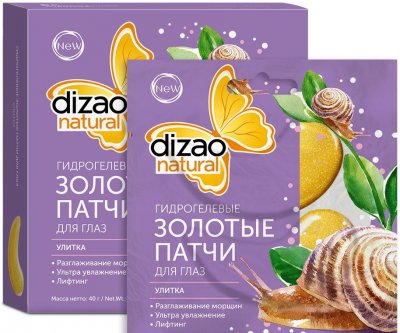 Купить дизао (dizao) гидрогелевые золотые патчи для глаз с фильтратом секрета улитки и гиалуроновой кислотой, 5шт в Бору