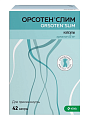 Купить орсотен слим, капсулы 60мг, 42 шт в Бору