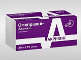 Купить омепразол-акрихин, капсулы кишечнорастворимые 20мг, 50 шт в Бору