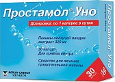 Купить простамол уно, капсулы 320мг, 30 шт в Бору