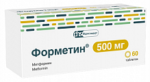 Купить форметин, таблетки 500мг, 60 шт в Бору