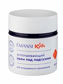Купить эманси (emansi) крем успокаивающий для детей под подгузник для ежедневного применения 50 мл в Бору