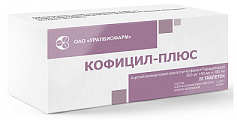 Купить кофицил-плюс, таблетки 300 мг+50 мг+100 мг, 20шт в Бору