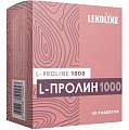 Купить lekolike (леколайк) l-пролин 1000, таблетки 1000мг 60 шт бад в Бору