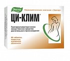 Купить ци-клим, таблетки, покрытые пленочной оболочкой 20мг, 60 шт в Бору