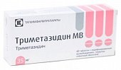 Купить триметазидин мв, таблетки с модифицированным высвобождением, покрытые оболочкой 35мг, 60 шт в Бору