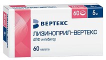 Купить лизиноприл-вертекс, таблетки 5мг, 60 шт в Бору