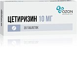 Купить цетиризин, таблетки, покрытые пленочной оболочкой 10мг, 20 шт от аллергии в Бору