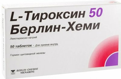 Купить l-тироксин 50 берлин-хеми, таблетки 50мкг, 50 шт в Бору